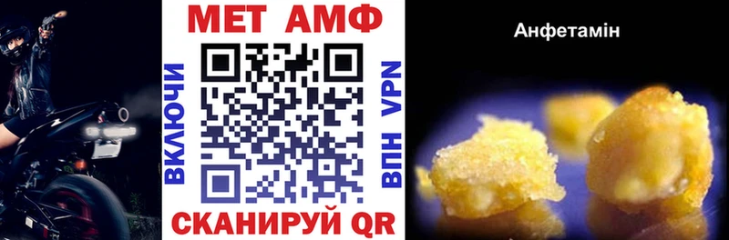 АМФЕТАМИН 98%  мега ТОР  Юрга 