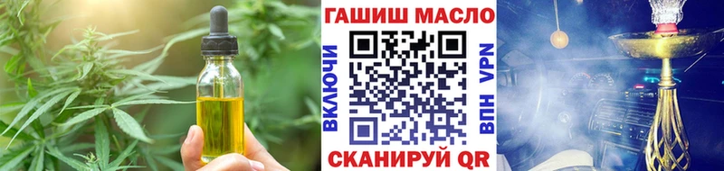 Печенье с ТГК марихуана  Юрга 