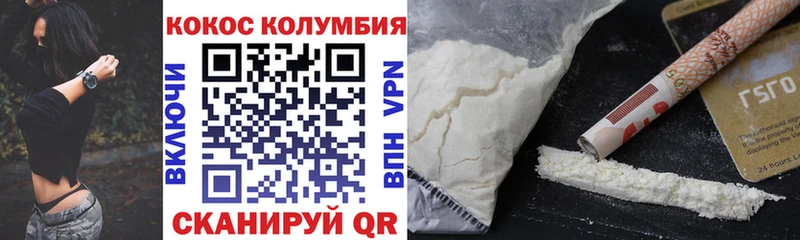 omg tor  Юрга  Кокаин 99%  где купить наркоту 