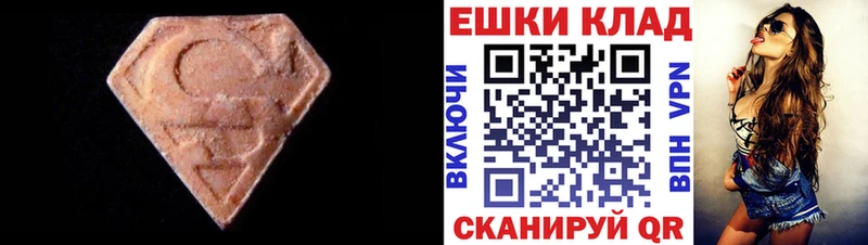 Экстази TESLA  что такое   Юрга 