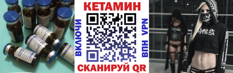 купить MEGA зеркало Кетамин VHQ Юрга