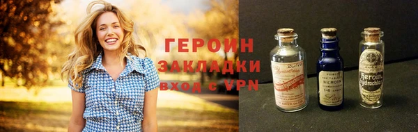 бутират Верхний Тагил