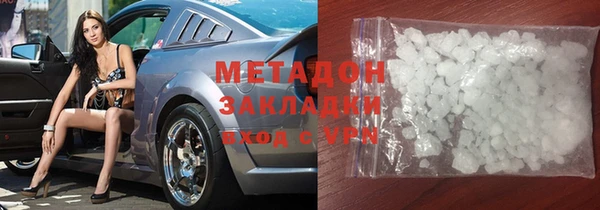 герыч Верхнеуральск