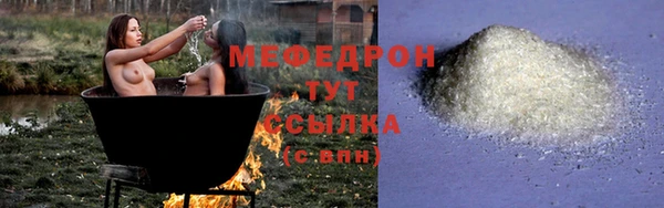герыч Верхнеуральск