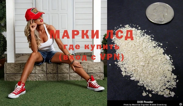 бутират Верхний Тагил