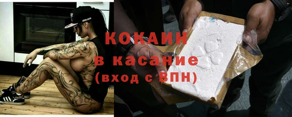 бутират Верхний Тагил