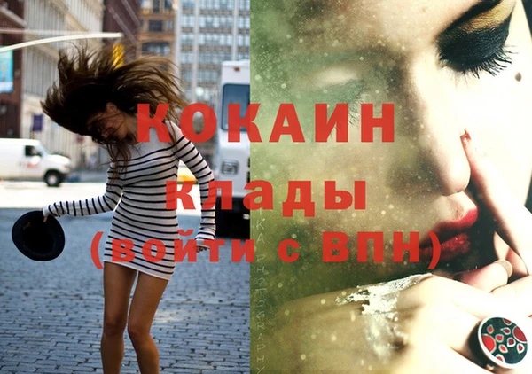 скорость Верея