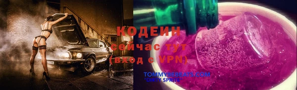 бутират Верхний Тагил