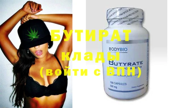 скорость Верея