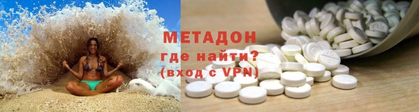 бутират Верхний Тагил
