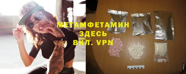 герыч Верхнеуральск