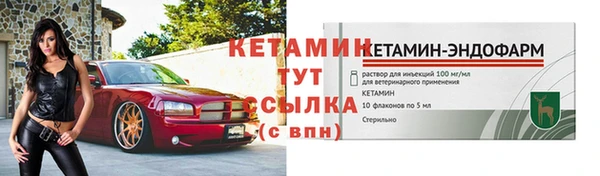 герыч Верхнеуральск