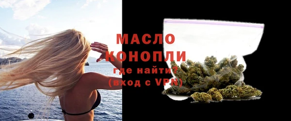 герыч Верхнеуральск