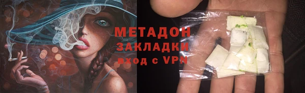герыч Верхнеуральск