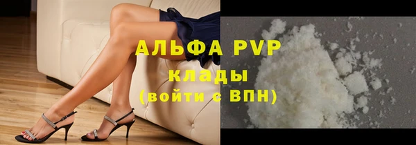 скорость Верея