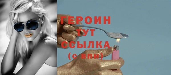 бутират Верхний Тагил