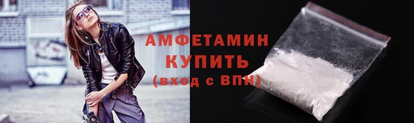 герыч Верхнеуральск