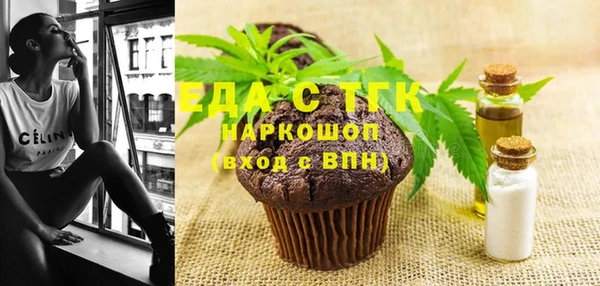 бутират Верхний Тагил