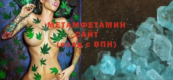 бутират Верхний Тагил