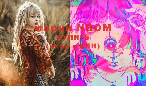 герыч Верхнеуральск