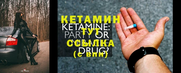 бутират Верхний Тагил