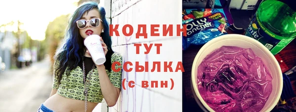 скорость Верея