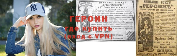 бутират Верхний Тагил