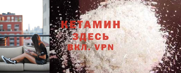 скорость Верея