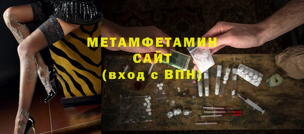 герыч Верхнеуральск