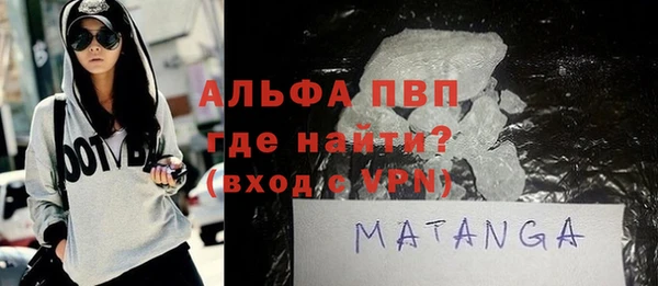 герыч Верхнеуральск