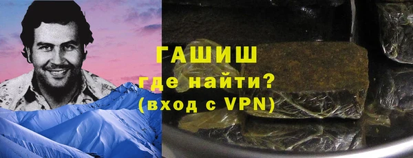 герыч Верхнеуральск
