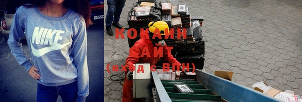 бутират Верхний Тагил