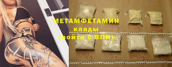 бутират Верхний Тагил