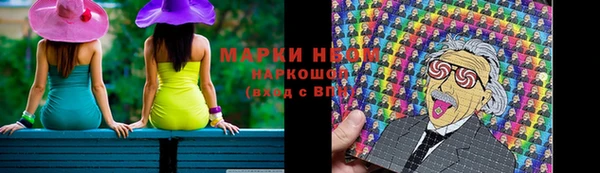 герыч Верхнеуральск
