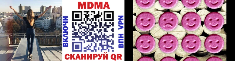 дарк нет наркотические препараты  Юрга  МДМА Molly 