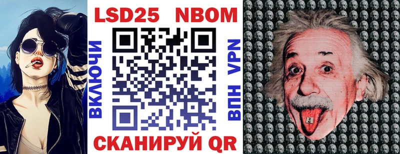 продажа наркотиков  Юрга  Марки NBOMe 1500мкг 