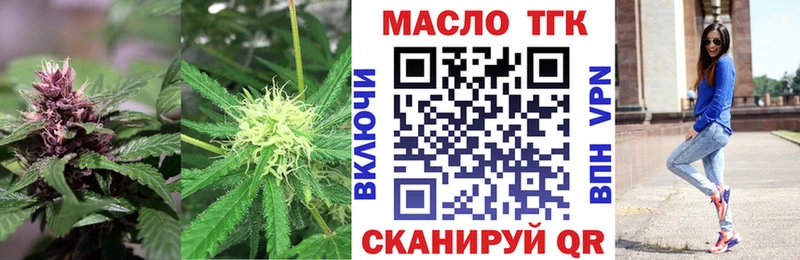 Дистиллят ТГК Wax  дарнет шоп  Юрга 
