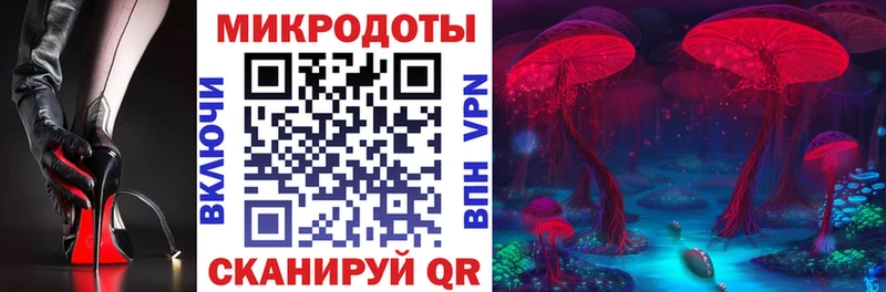 Галлюциногенные грибы мицелий  Юрга 