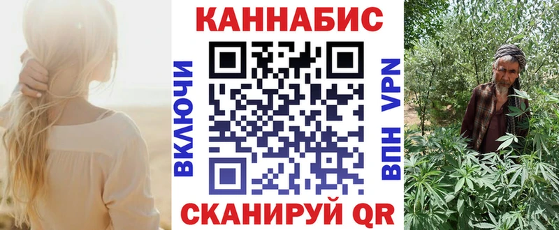 наркошоп  Юрга  Марихуана VHQ 
